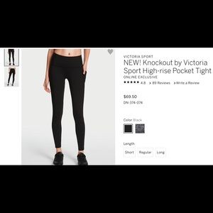Victoria’s Secret Knockout sport pocket tights